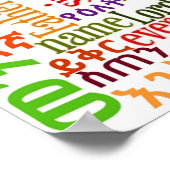 Das Gebet des Herrn የ ባ ታ አ ሆ ች ንይ Poster (Ecke)