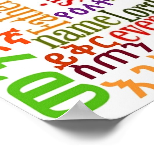 Das Gebet des Herrn የ ባ ታ አ ሆ ች ንይ Poster (Ecke)