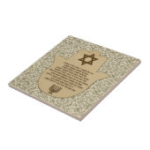 Das Gebet des Reisenden auf hebräischer Fliese (Seite)