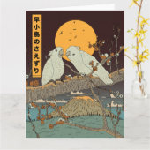Das Gezwitschen kleiner Vögel Karte (Gelbe Blume)