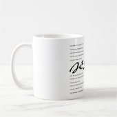 Das große bin ich kaffeetasse (Links)