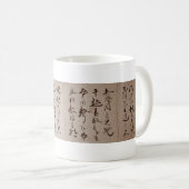 "Das große lernen" chinesische Kaffeetasse (VorderseiteRechts)