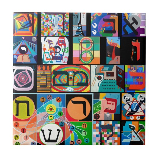 Das hebräische Alphabet - alephbet Fliese (Vorderseite)