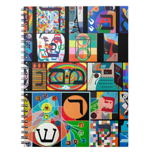 Das hebräische Alphabet - alephbet Notizblock (Vorderseite)