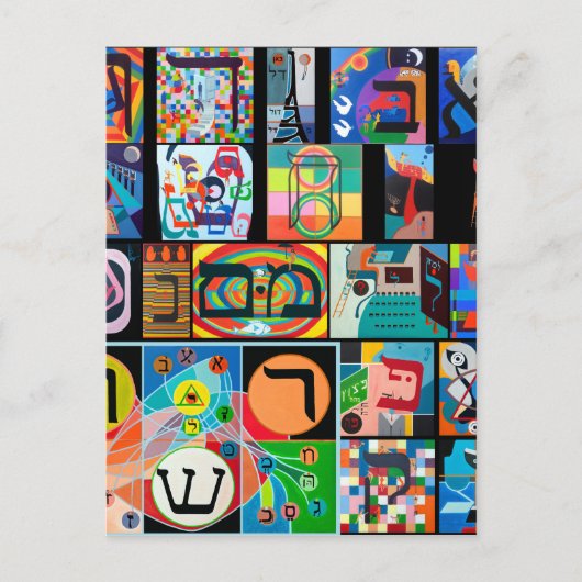 Das hebräische Alphabet - Alephbet Postkarte (Vorderseite)