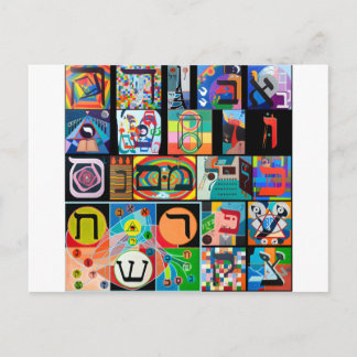 Das hebräische Alphabet - Alephbet Postkarte