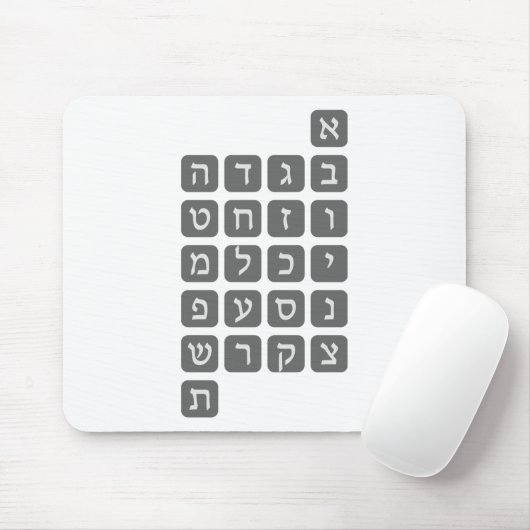 Das hebräische Alphabet Mousepad (Mit Mouse)
