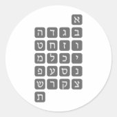 Das hebräische Alphabet Runder Aufkleber (Vorderseite)