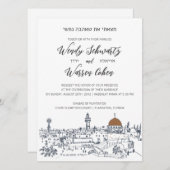 Das Herz der jüdischen Hochzeitseinladung in Jerus Einladung (Vorne/Hinten)