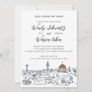 Das Herz von Jerusalem Jüdische Hochzeitseinladung Einladung