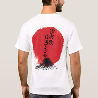 Das Hindernis ist der Pfad Kanji weiß T-Shirt