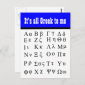 Das ist alles Griechisch für mich Postkarte (Vorne/Hinten)