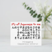 Das ist alles Japanisch für mich Postkarte (Stehend Vorderseite)