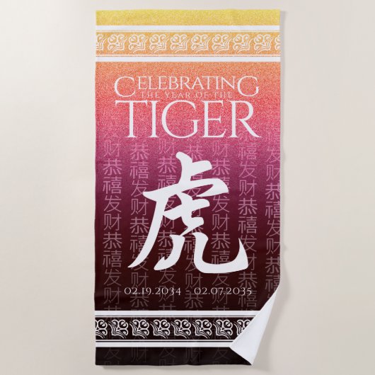 Das Jahr des Tiger 虎 Red Gold Strandtuch (Vorderseite)