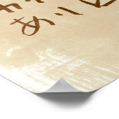 Das japanische Café signalisiert "Wir servieren kö Poster (Ecke)