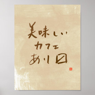 Das japanische Café signalisiert "Wir servieren kö Poster