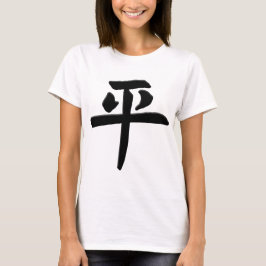 Das japanische Friedenssymbol in Kanji T-Shirt