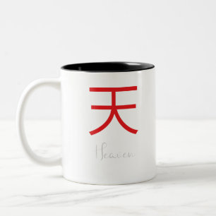 Das japanische Kanji-Symbol für den Himmel Zweifarbige Tasse