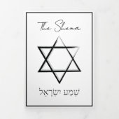 Das jüdische Gebet der Shema - Modernes Englisch-H Dreifach Gefaltete Karte (Cover)