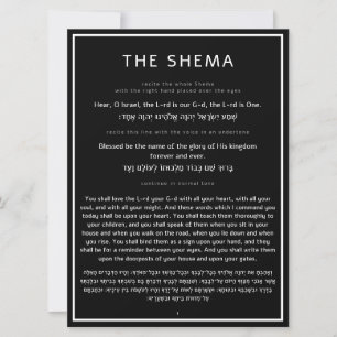 Das jüdische Gebet der Shema, Schwarzes Englisch H
