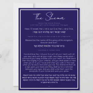 Das jüdische Shema Gebet Navy Blue English Hebrew