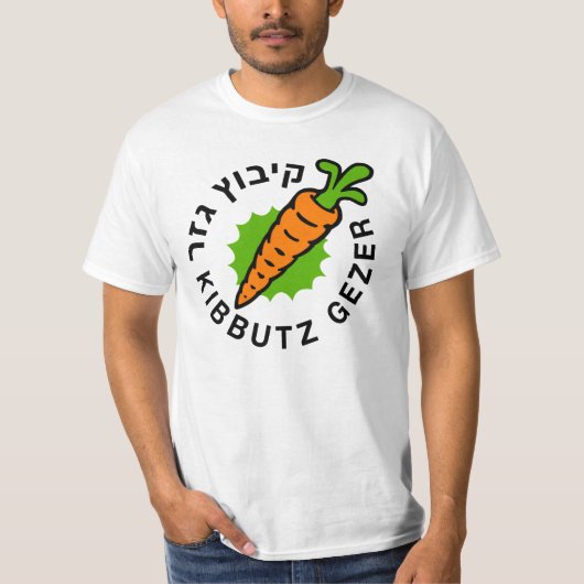 Das klassische Kibbutz Gezer Carrot-Logo T-Shirt (Vorderseite)