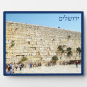 Das Kotel - Western Fotoplatte (Vorderseite)