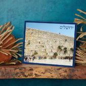 Das Kotel - Western Fotoplatte (Seite)