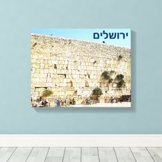 Das Kotel - Western Leinwanddruck (Insitu (Holzboden))