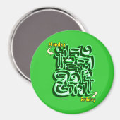 Das Labyrinth Magnet (Vorderseite/Rückseite)