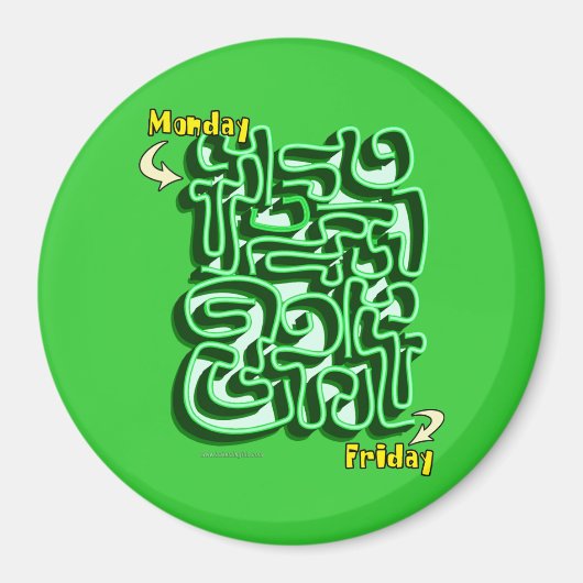 Das Labyrinth Magnet (Vorne)