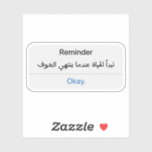 Das Leben der Erinnerung beginnt, wenn die Angst a Aufkleber (Blatt)