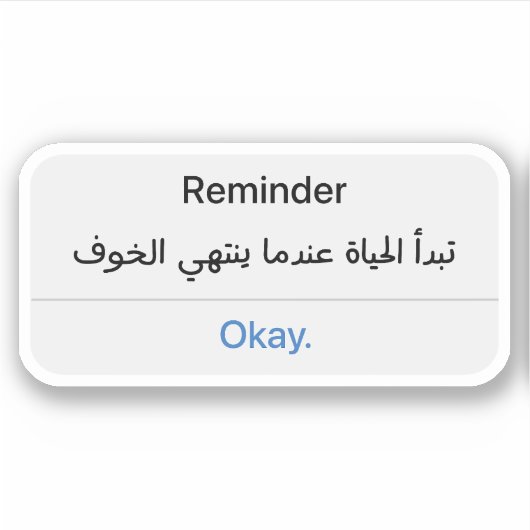 Das Leben der Erinnerung beginnt, wenn die Angst a Aufkleber (Vorderseite)
