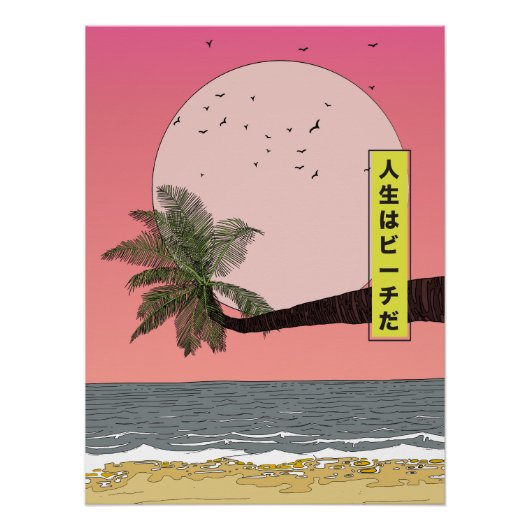 Das Leben ist ein Strand Poster (Vorderseite)