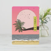 Das Leben ist ein Strand Save The Date (Stehend Vorderseite)