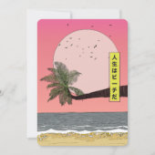 Das Leben ist ein Strand Save The Date (Vorderseite)