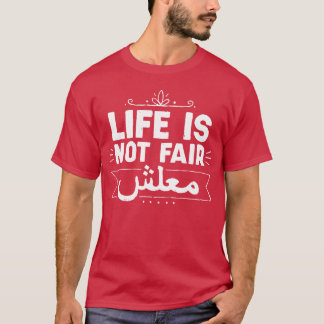 Das Leben ist nicht fair lustiger Lebenszitat arab T-Shirt