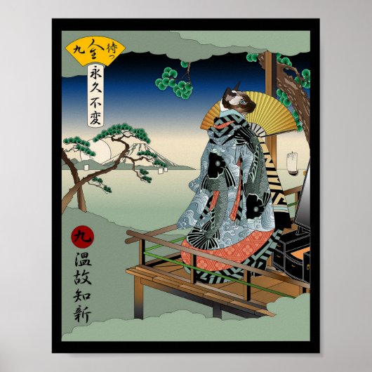 Das Leben lernt aus der Vergangenheit Poster (Vorne)