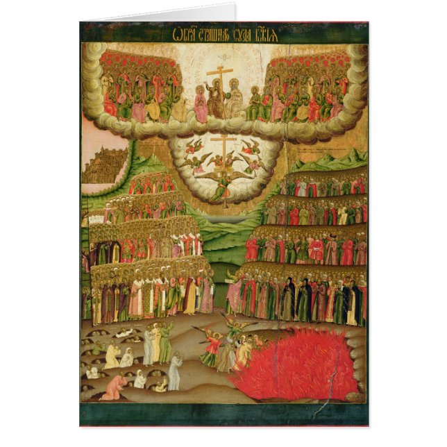 Das letzte Urteil, 1721 (Vorne)