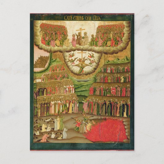 Das letzte Urteil von 1721 Postkarte (Vorderseite)