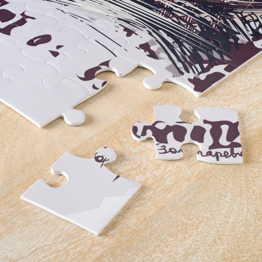 Das Mädchen liest ein Buch Puzzle (Seite)