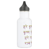 Das Mahamantra in Sanskrit Edelstahlflasche (Links)