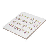Das Mahamantra in Sanskrit Fliese (Seite)