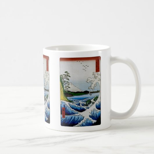 Das Meer in der Provinz Suruga, 1858 Kaffeetasse (Rechts)