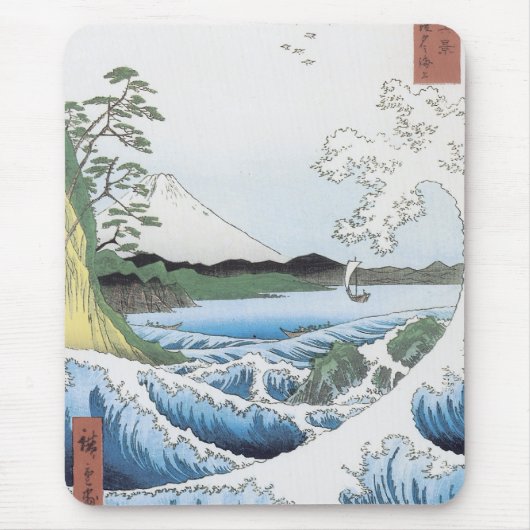 Das Meer in Satta, Hiroshige, Mousepad 1858 (Vorne)
