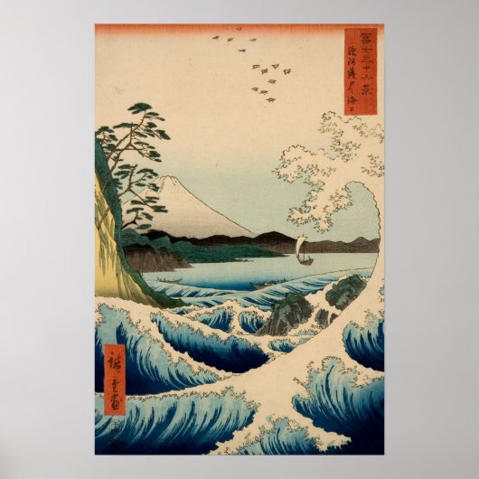 Das Meer vor Satta in der Provinz Suruga Poster (Vorne)