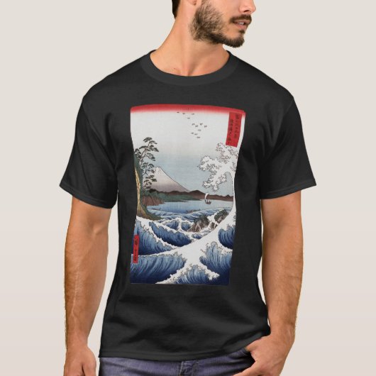 Das Meer weg von Satta Kleid T-Shirt (Vorderseite)