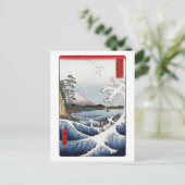 Das Meer weg von Satta Postkarte (Stehend Vorderseite)