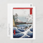 Das Meer weg von Satta Postkarte (Vorne/Hinten)