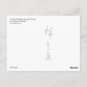 Das Meer weg von Satta Postkarte (Rückseite)